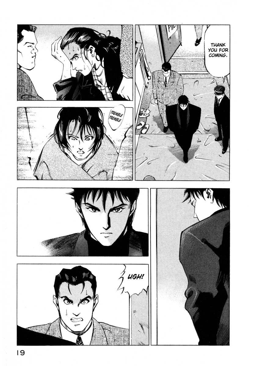 Jiraishin Chapter 9.1 page 18 - Chapter 9.1: Inducing