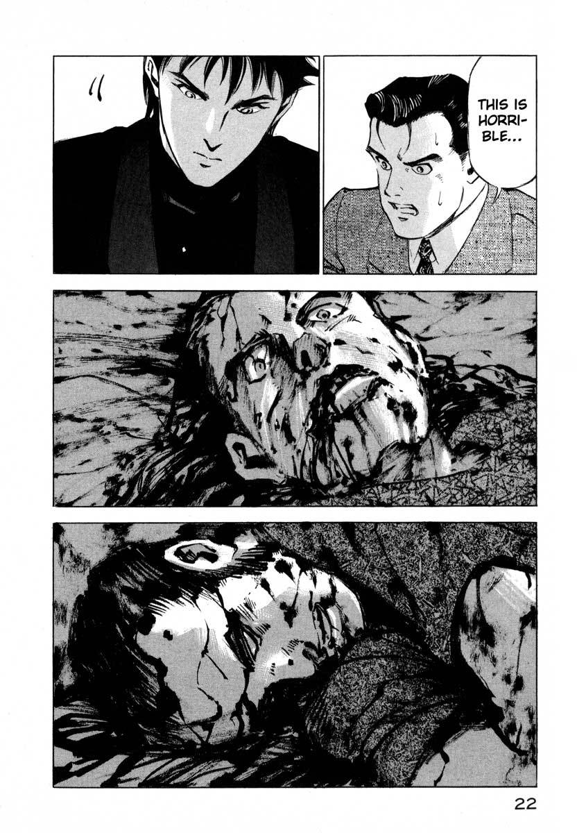 Jiraishin Chapter 9.1 page 20 - Chapter 9.1: Inducing