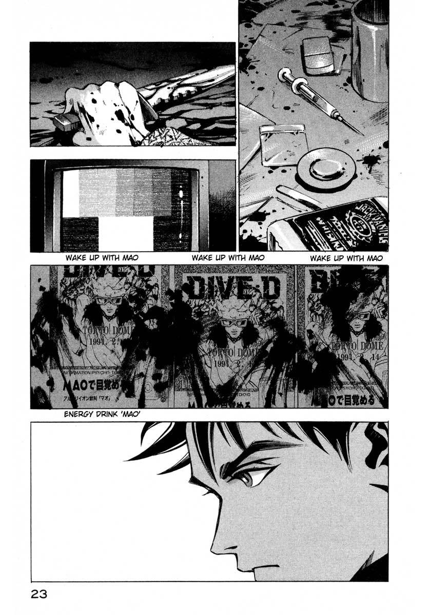 Jiraishin Chapter 9.1 page 21 - Chapter 9.1: Inducing
