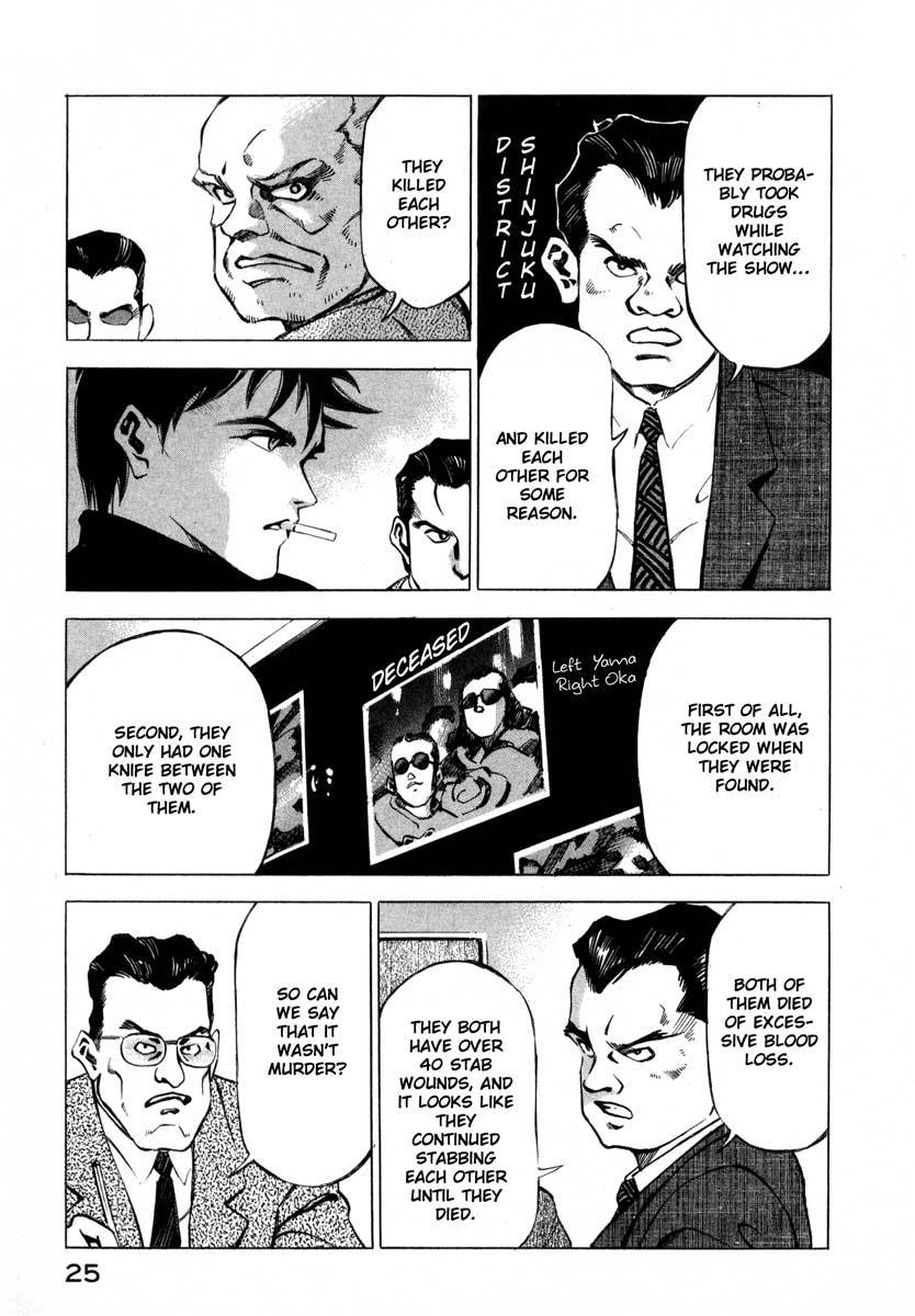 Jiraishin Chapter 9.1 page 23 - Chapter 9.1: Inducing
