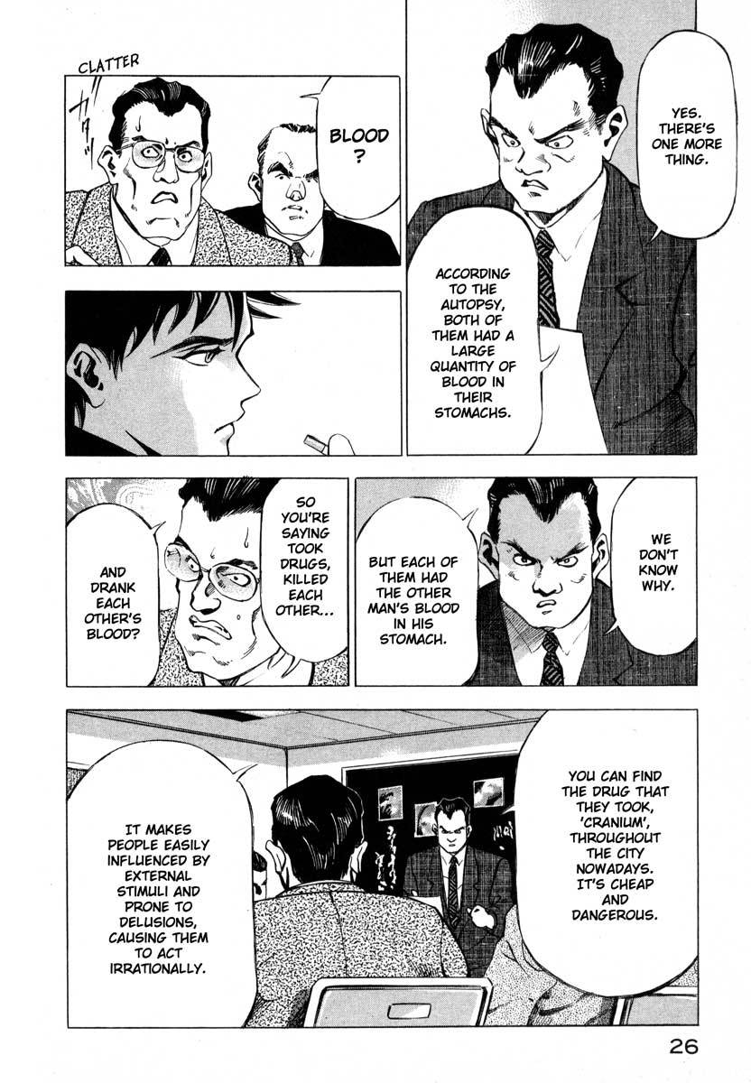 Jiraishin Chapter 9.1 page 24 - Chapter 9.1: Inducing