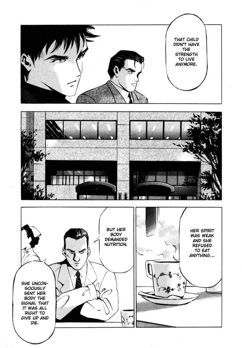 Jiraishin Chapter 9.1 page 30 - Chapter 9.1: Inducing