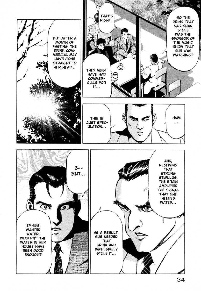 Jiraishin Chapter 9.1 page 31 - Chapter 9.1: Inducing