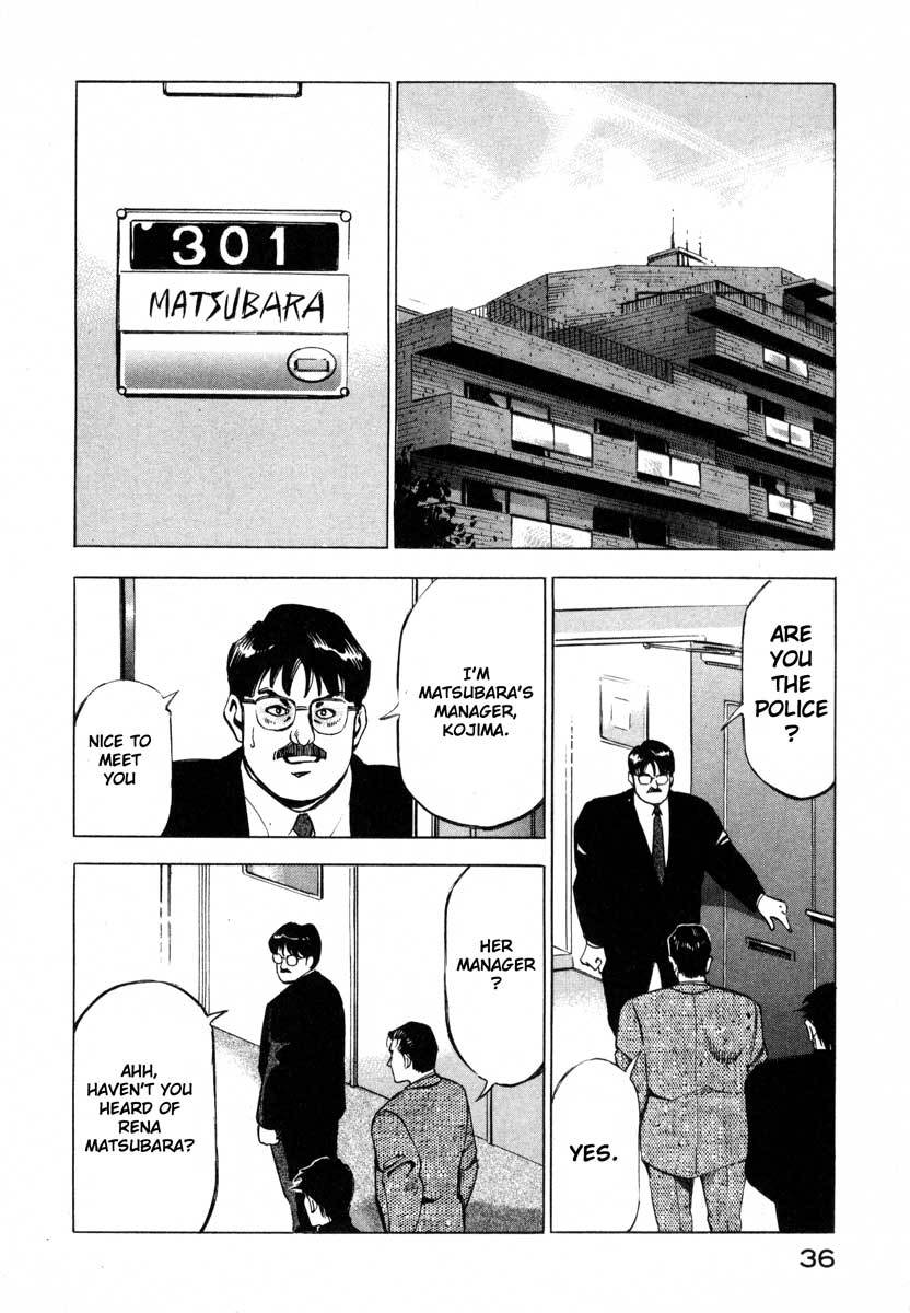 Jiraishin Chapter 9.1 page 33 - Chapter 9.1: Inducing
