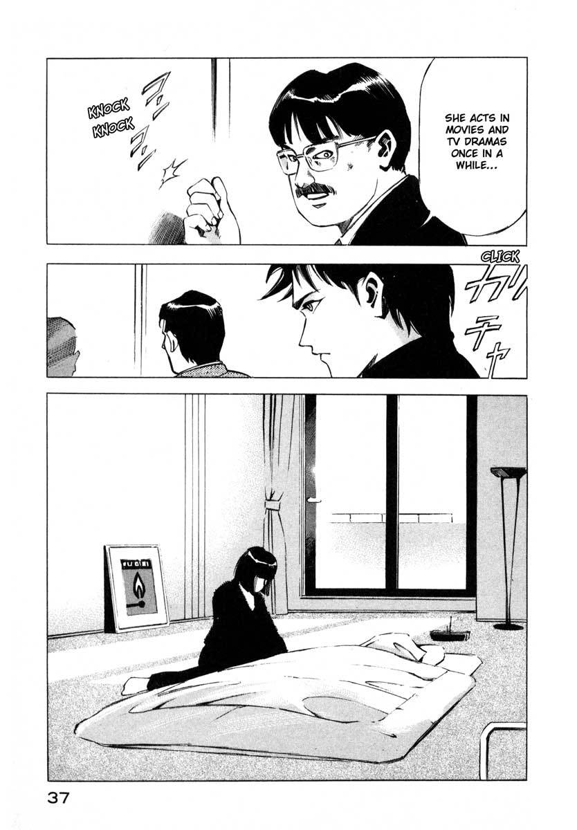Jiraishin Chapter 9.1 page 34 - Chapter 9.1: Inducing