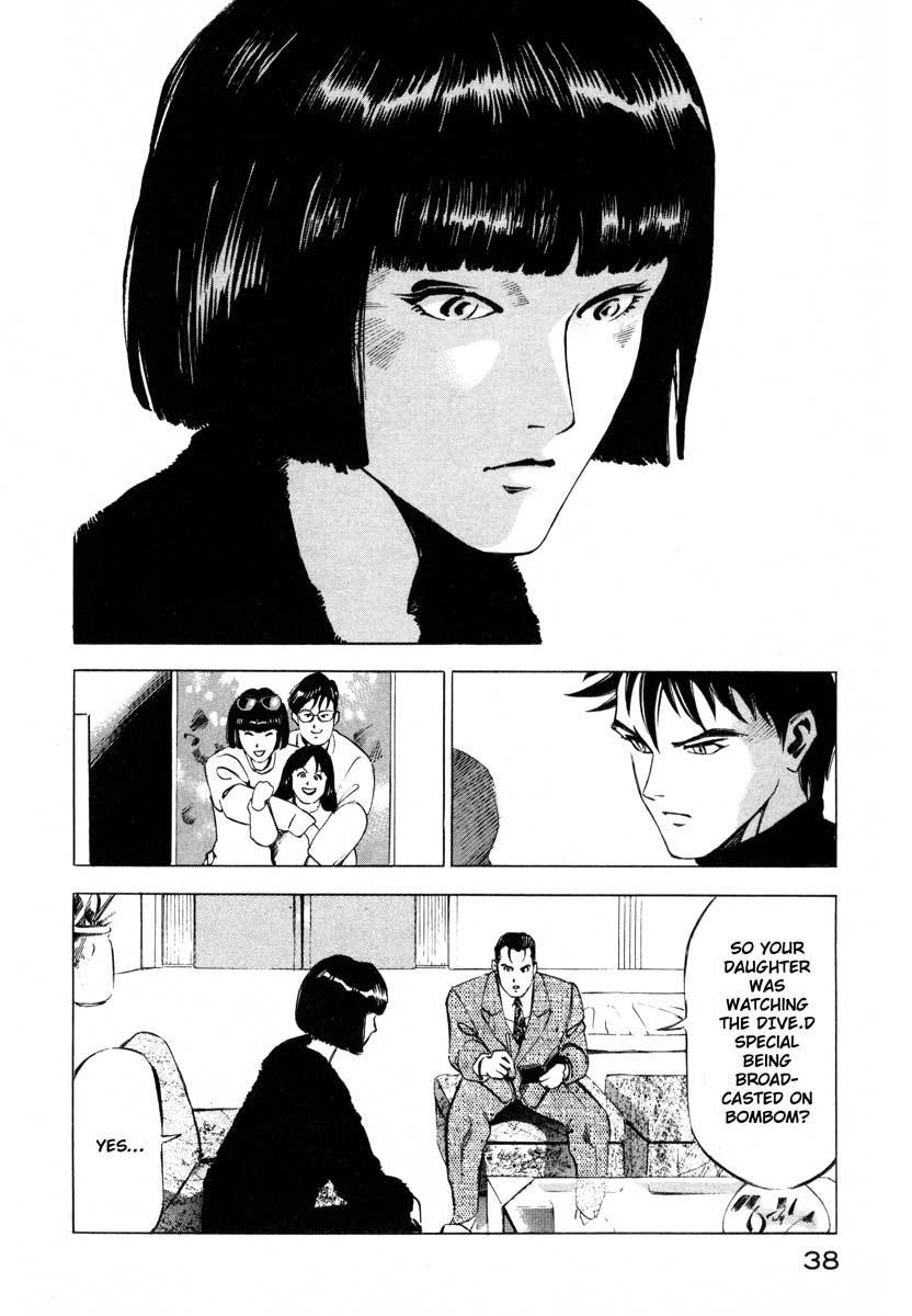 Jiraishin Chapter 9.1 page 35 - Chapter 9.1: Inducing