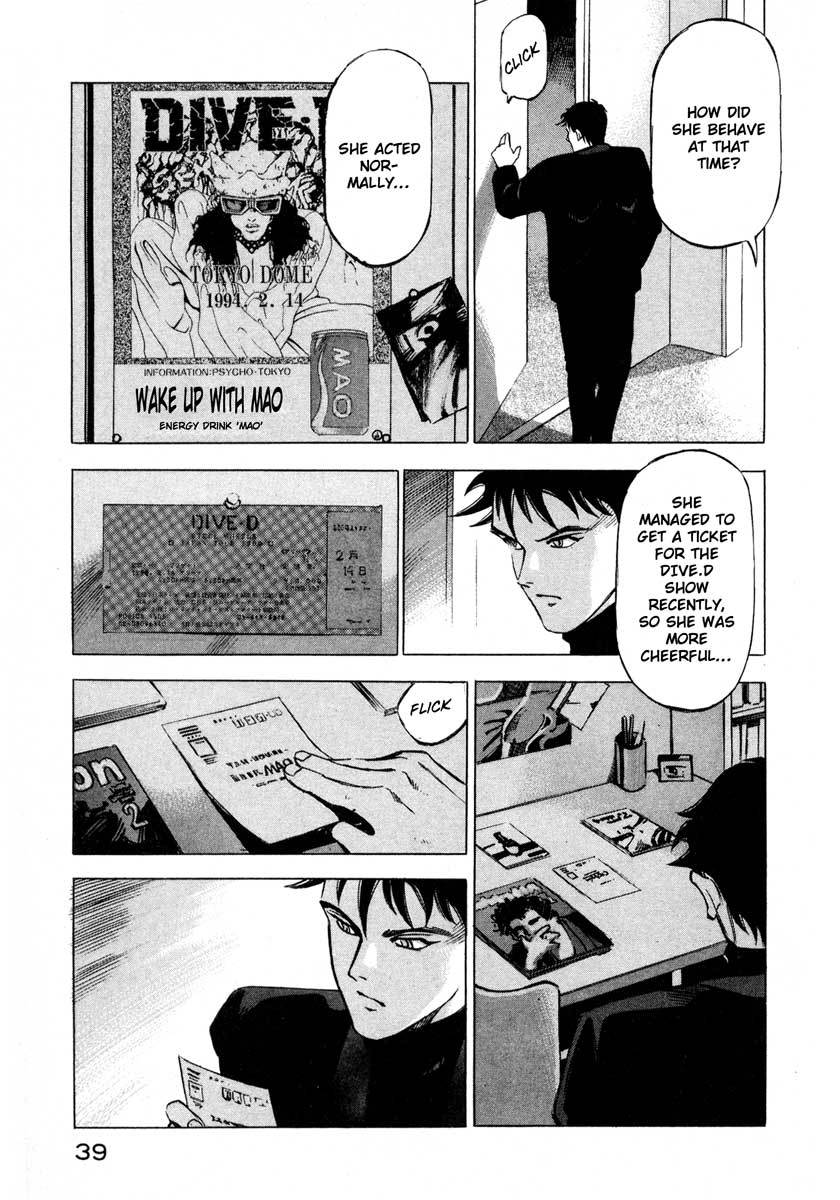 Jiraishin Chapter 9.1 page 36 - Chapter 9.1: Inducing