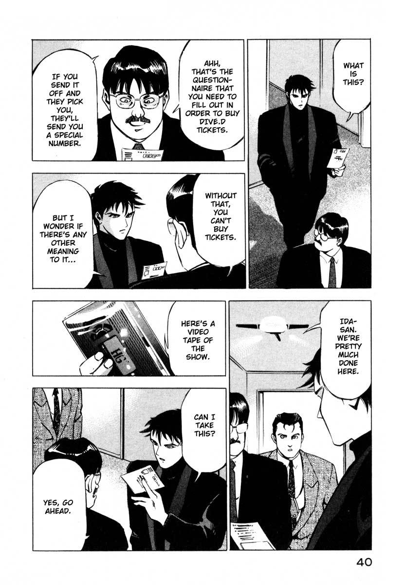 Jiraishin Chapter 9.1 page 37 - Chapter 9.1: Inducing