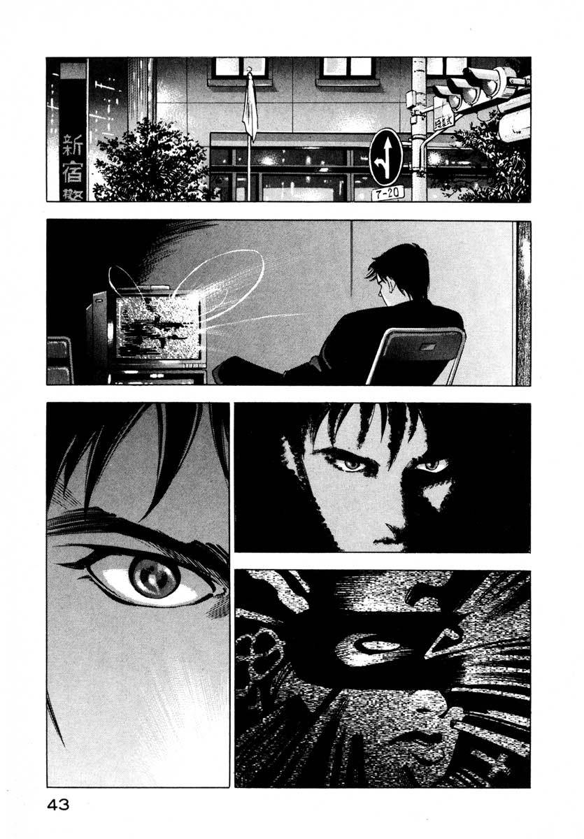 Jiraishin Chapter 9.1 page 40 - Chapter 9.1: Inducing