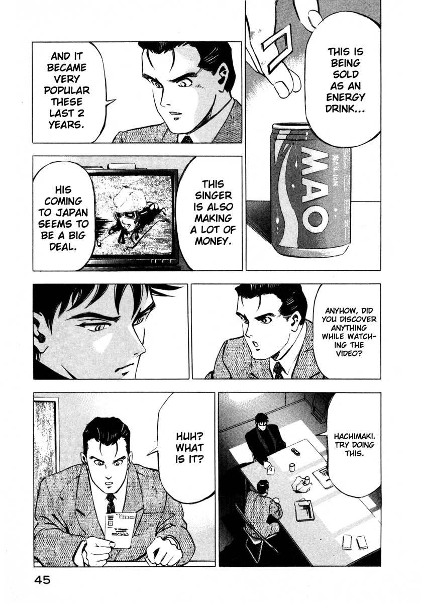Jiraishin Chapter 9.1 page 42 - Chapter 9.1: Inducing