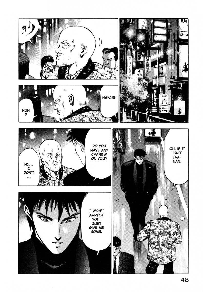 Jiraishin Chapter 9.1 page 45 - Chapter 9.1: Inducing