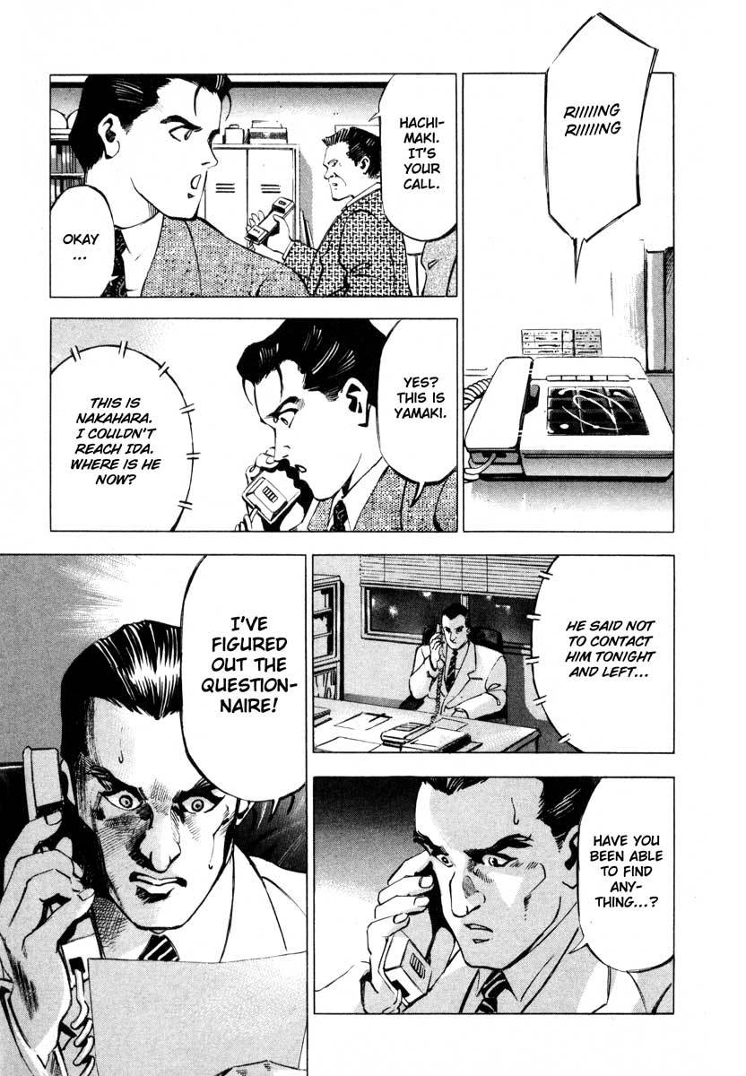 Jiraishin Chapter 9.1 page 46 - Chapter 9.1: Inducing