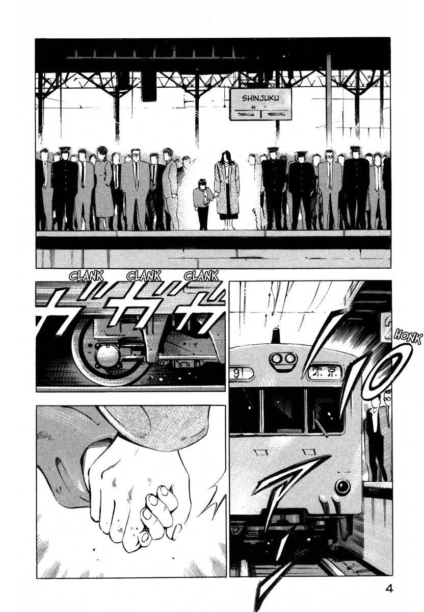 Jiraishin Chapter 9.1 page 5 - Chapter 9.1: Inducing