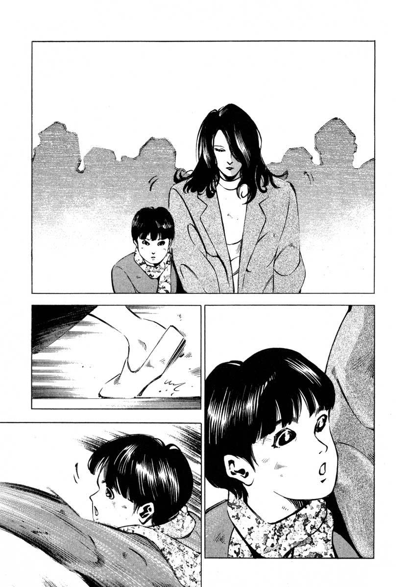 Jiraishin Chapter 9.1 page 6 - Chapter 9.1: Inducing