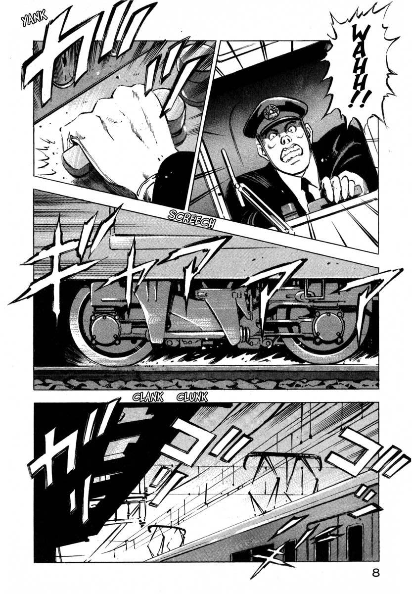 Jiraishin Chapter 9.1 page 8 - Chapter 9.1: Inducing