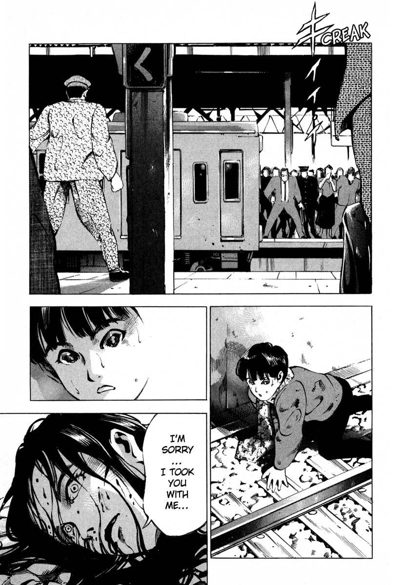 Jiraishin Chapter 9.1 page 9 - Chapter 9.1: Inducing