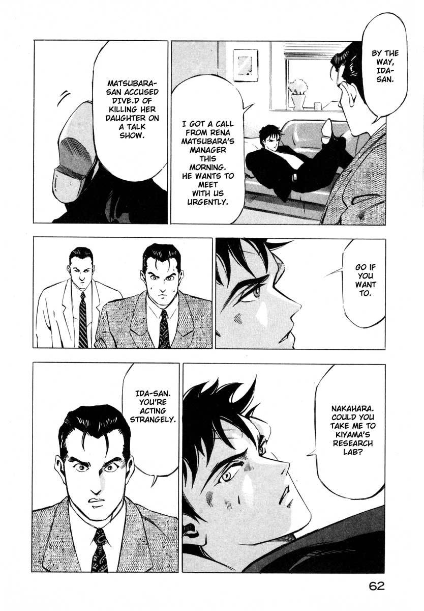 Jiraishin Chapter 9.2 page 10 - Chapter 9.2: Deepening