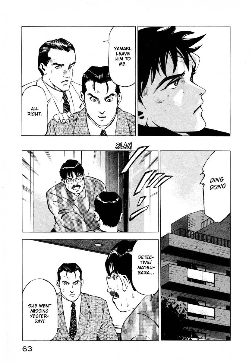 Jiraishin Chapter 9.2 page 11 - Chapter 9.2: Deepening