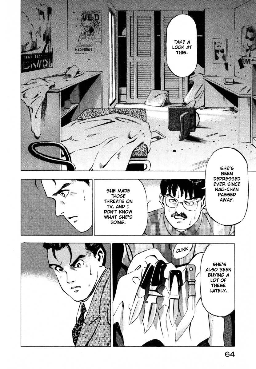 Jiraishin Chapter 9.2 page 12 - Chapter 9.2: Deepening