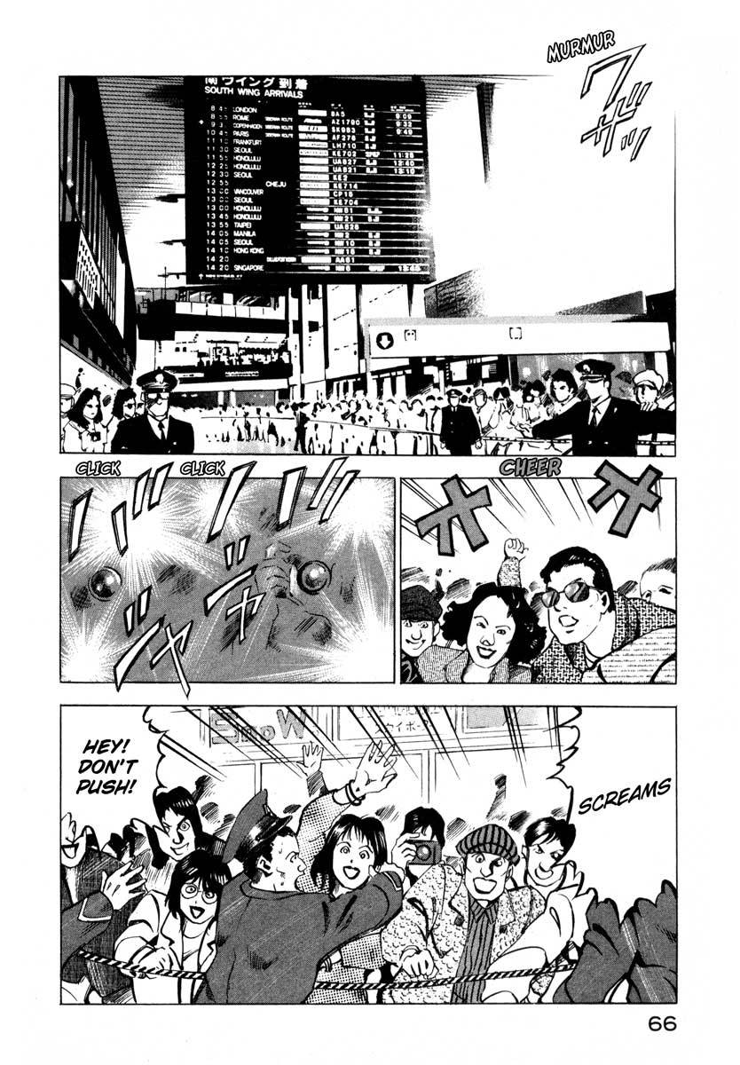Jiraishin Chapter 9.2 page 14 - Chapter 9.2: Deepening