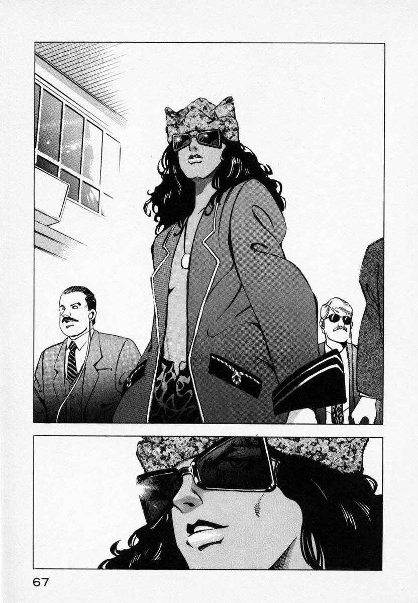 Jiraishin Chapter 9.2 page 15 - Chapter 9.2: Deepening