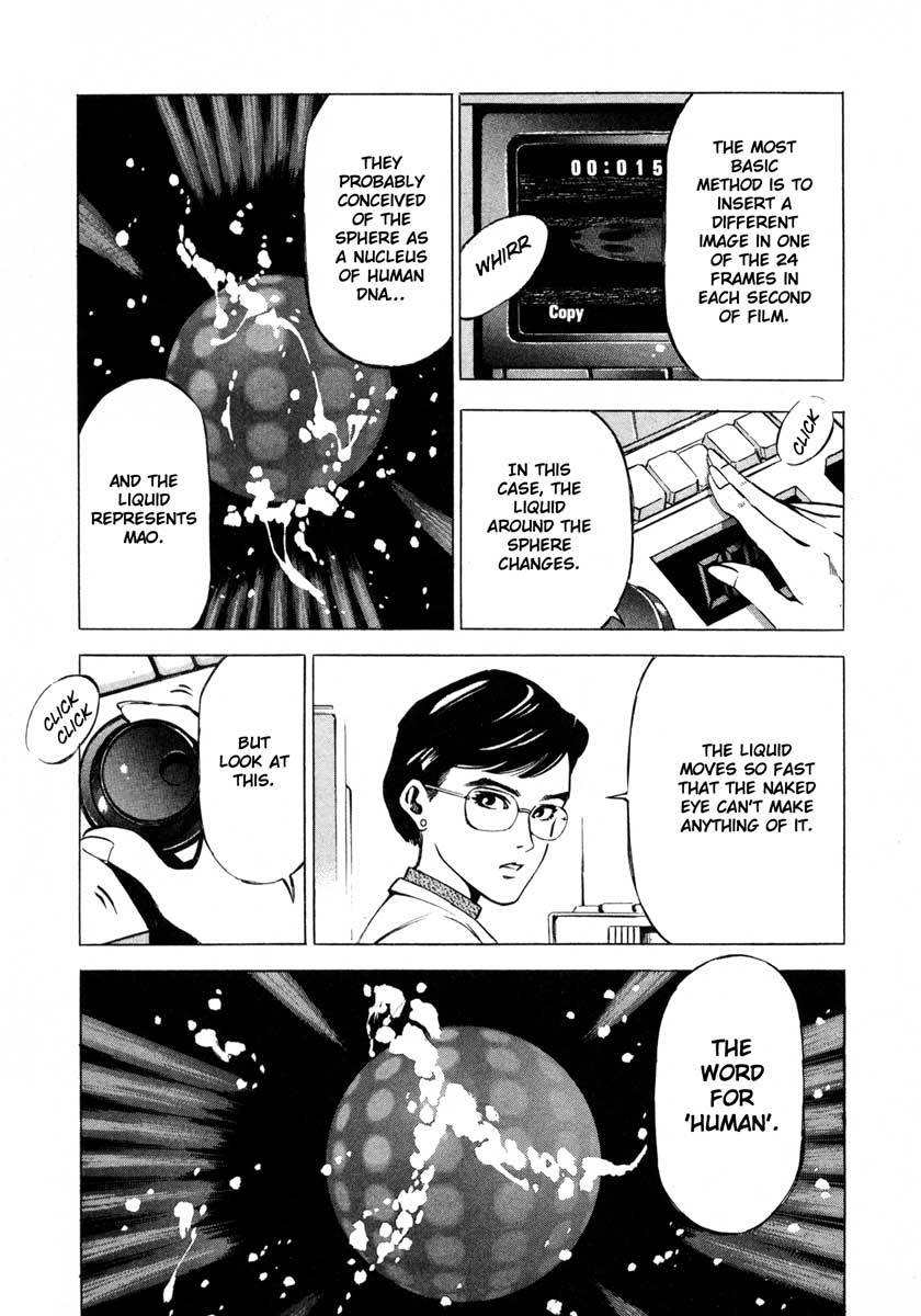 Jiraishin Chapter 9.2 page 17 - Chapter 9.2: Deepening