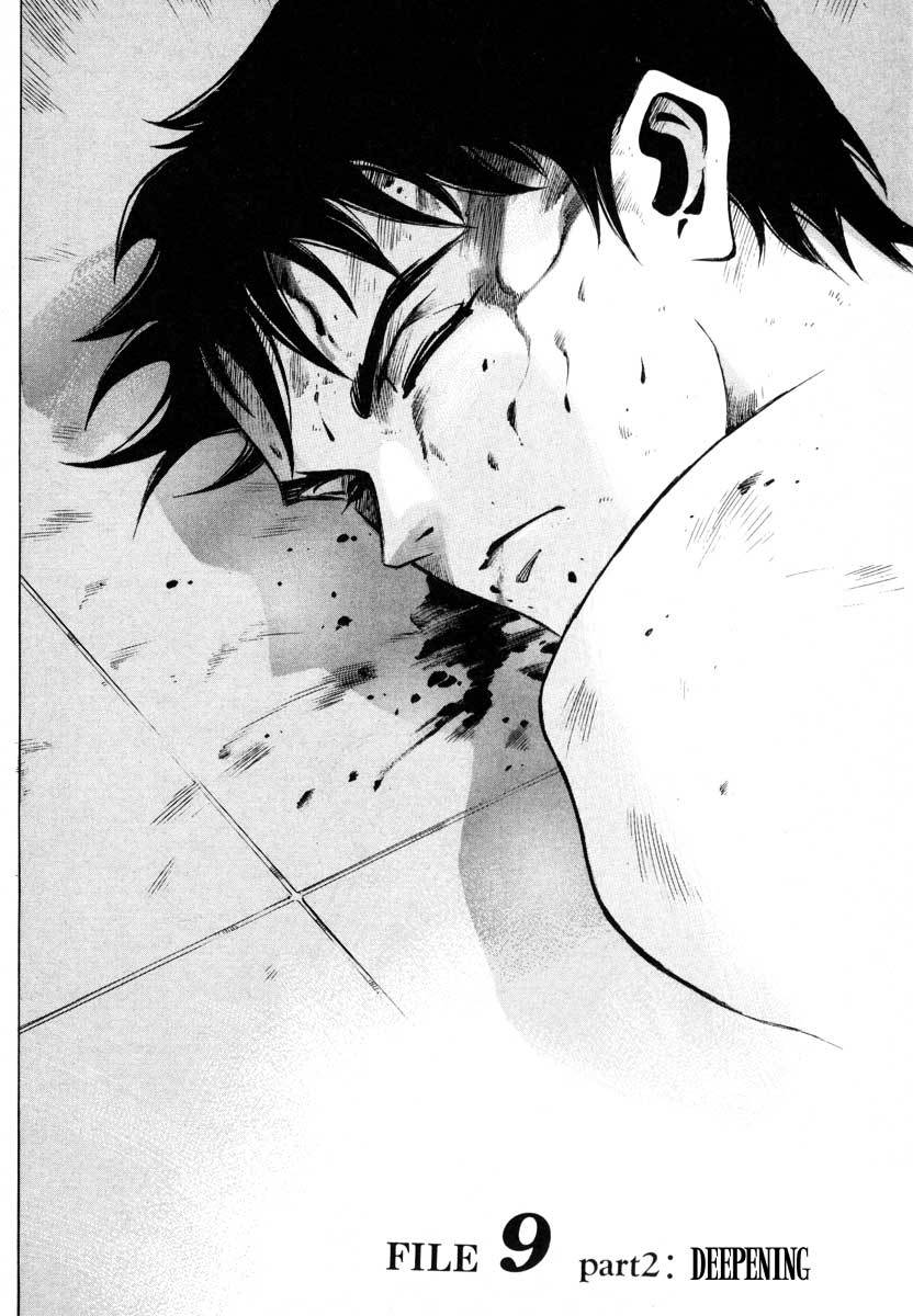 Jiraishin Chapter 9.2 page 2 - Chapter 9.2: Deepening