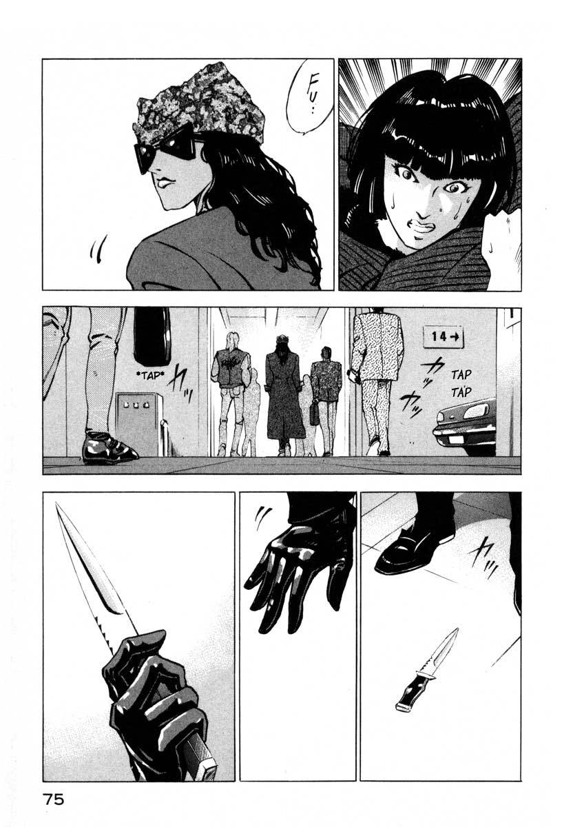 Jiraishin Chapter 9.2 page 23 - Chapter 9.2: Deepening