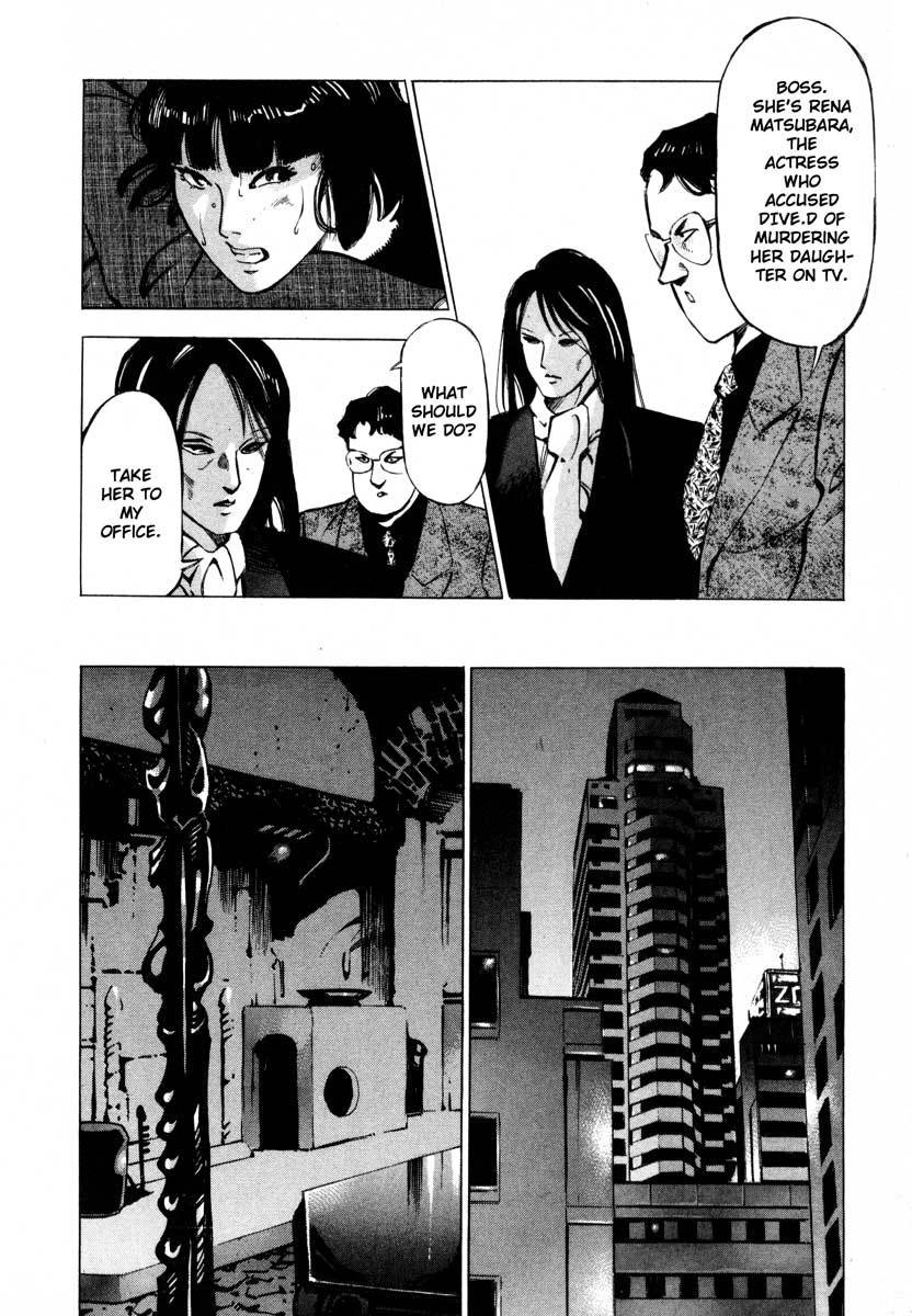Jiraishin Chapter 9.2 page 25 - Chapter 9.2: Deepening