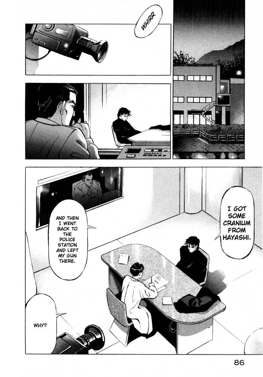 Jiraishin Chapter 9.2 page 33 - Chapter 9.2: Deepening