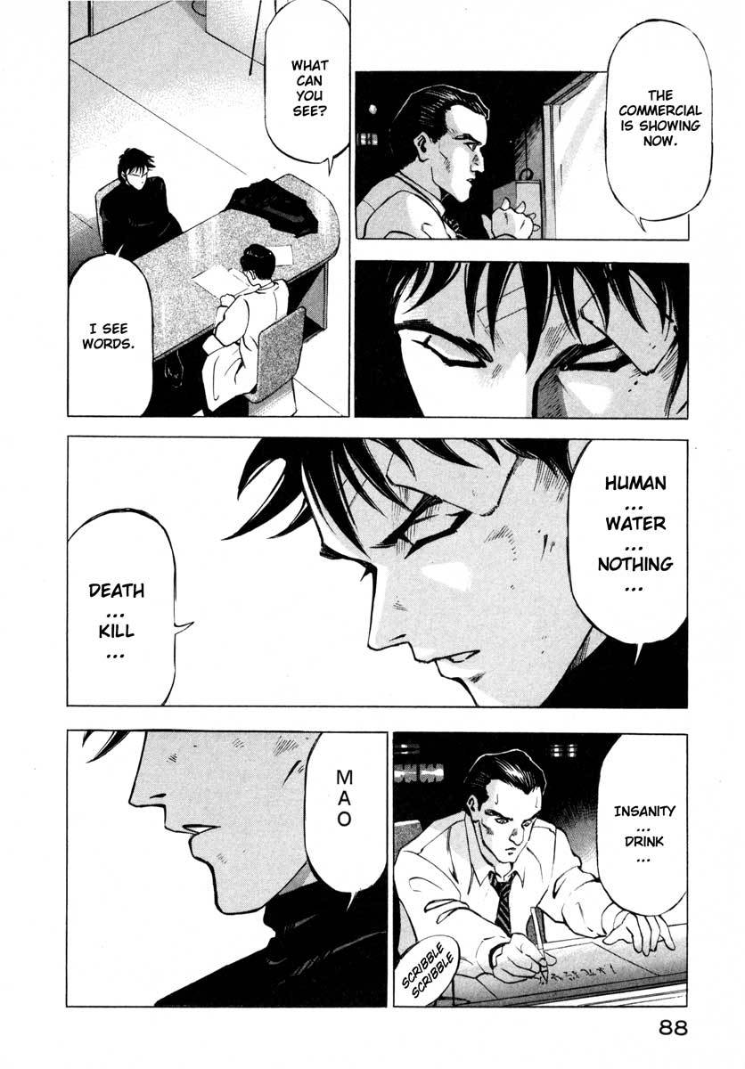 Jiraishin Chapter 9.2 page 35 - Chapter 9.2: Deepening