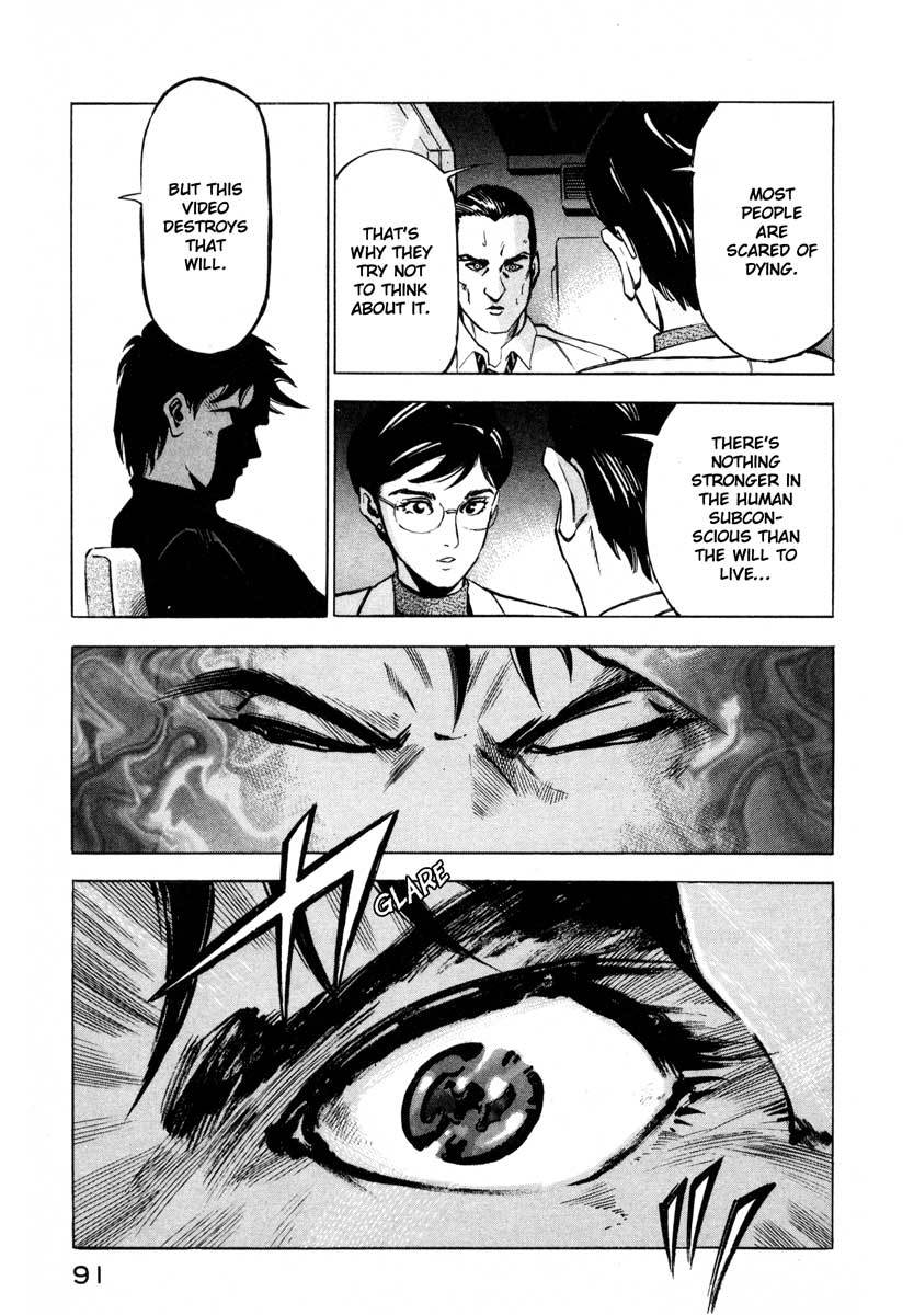 Jiraishin Chapter 9.2 page 38 - Chapter 9.2: Deepening