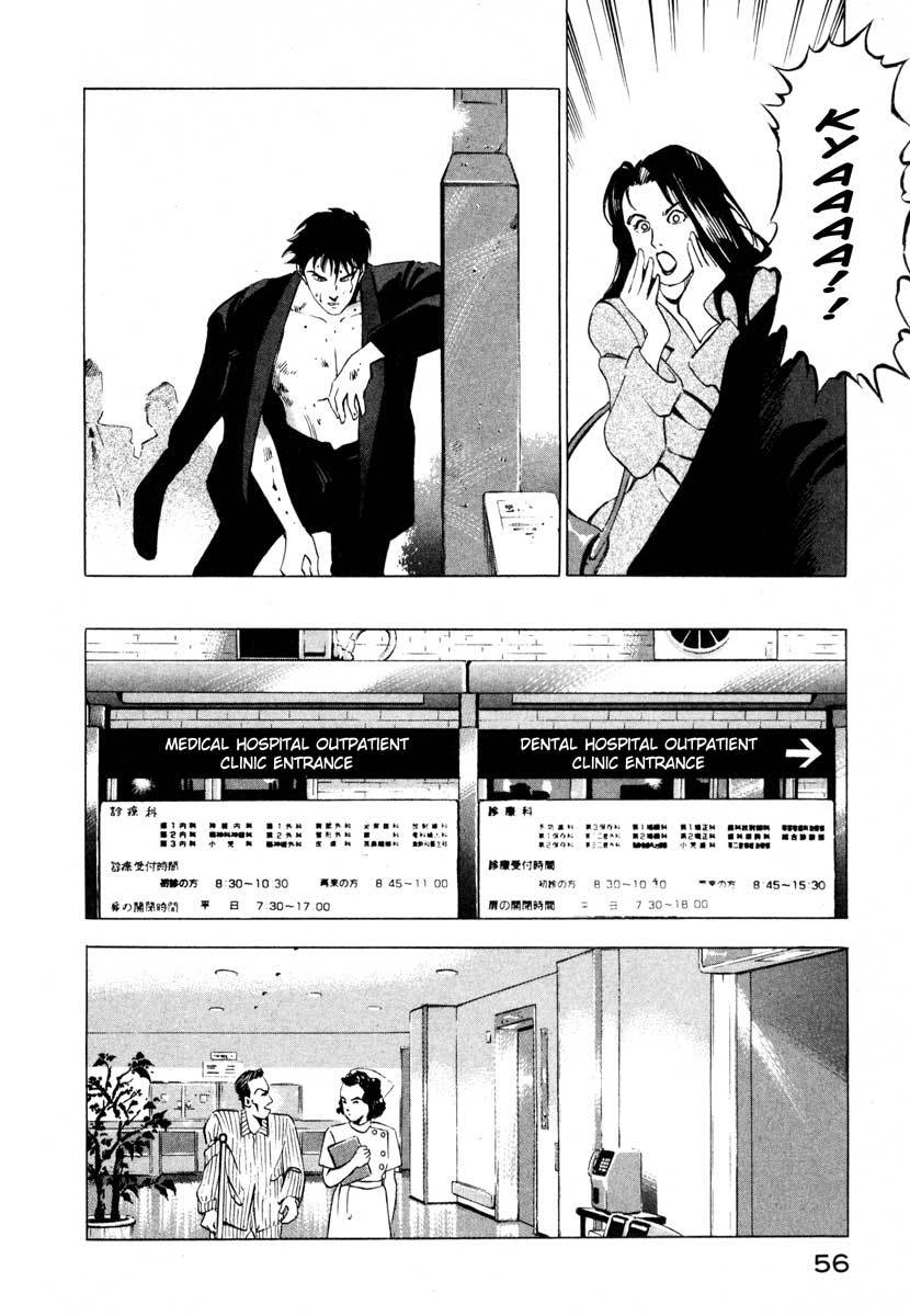 Jiraishin Chapter 9.2 page 4 - Chapter 9.2: Deepening