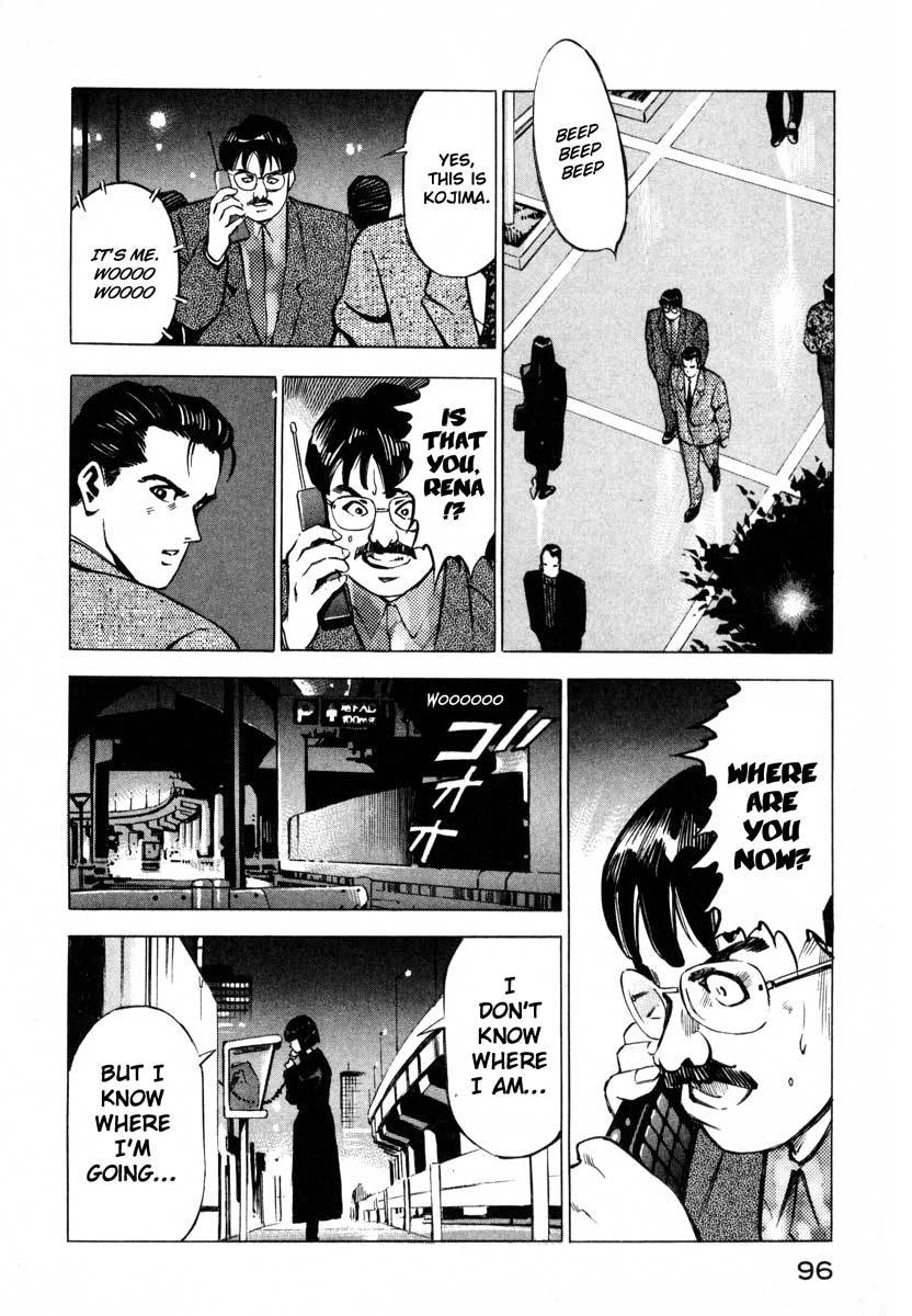 Jiraishin Chapter 9.2 page 42 - Chapter 9.2: Deepening