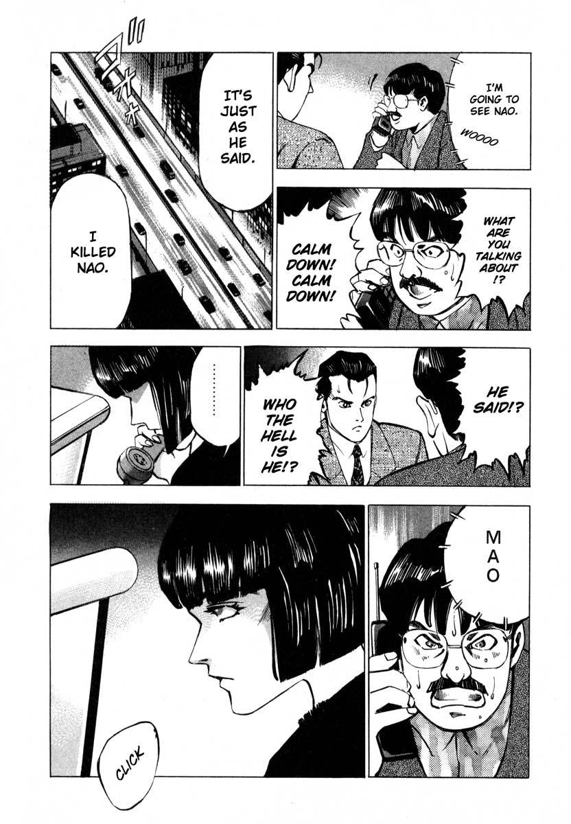 Jiraishin Chapter 9.2 page 43 - Chapter 9.2: Deepening