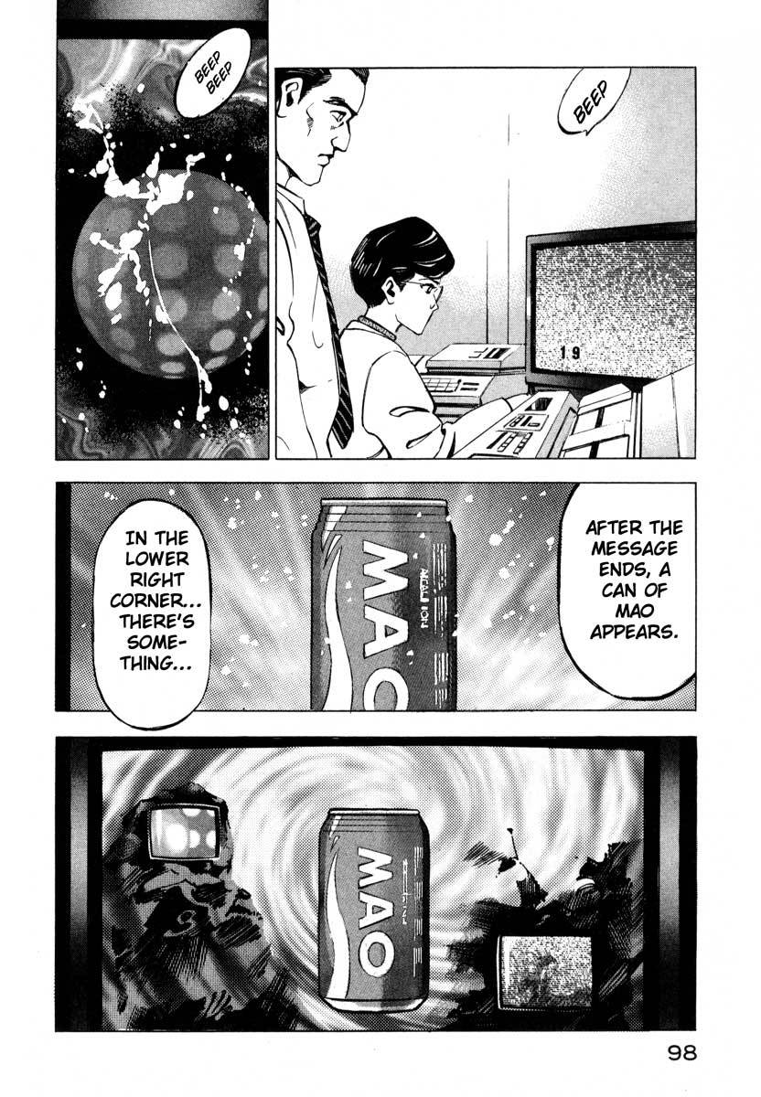 Jiraishin Chapter 9.2 page 44 - Chapter 9.2: Deepening