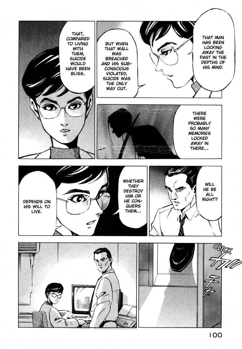 Jiraishin Chapter 9.2 page 46 - Chapter 9.2: Deepening