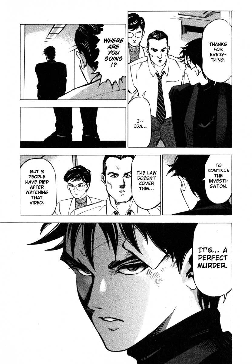 Jiraishin Chapter 9.2 page 47 - Chapter 9.2: Deepening