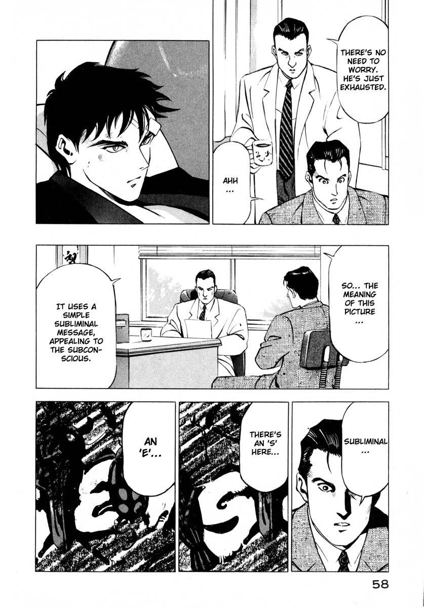 Jiraishin Chapter 9.2 page 6 - Chapter 9.2: Deepening