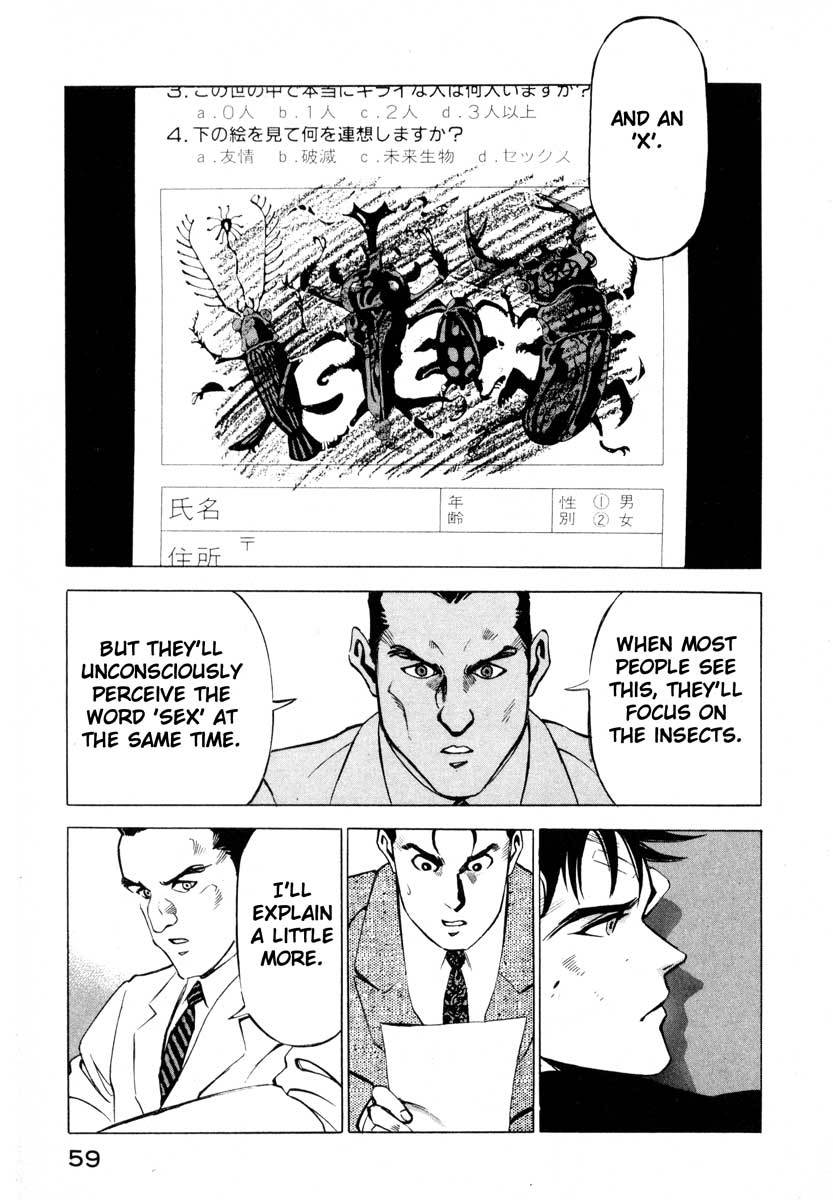 Jiraishin Chapter 9.2 page 7 - Chapter 9.2: Deepening