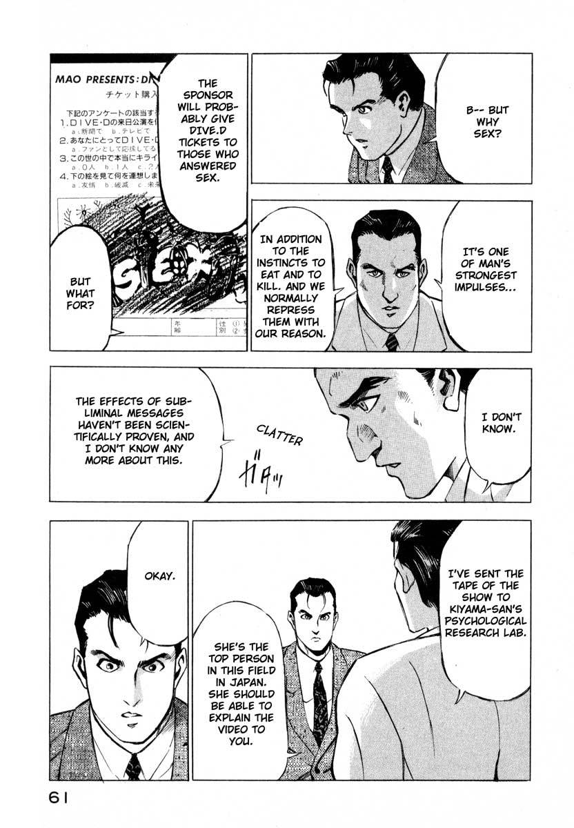 Jiraishin Chapter 9.2 page 9 - Chapter 9.2: Deepening