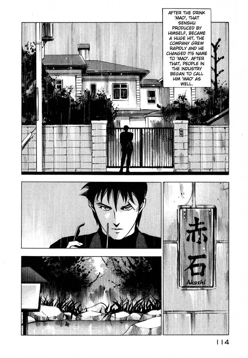Jiraishin Chapter 9.3 page 11 - Chapter 9.3: Awakening