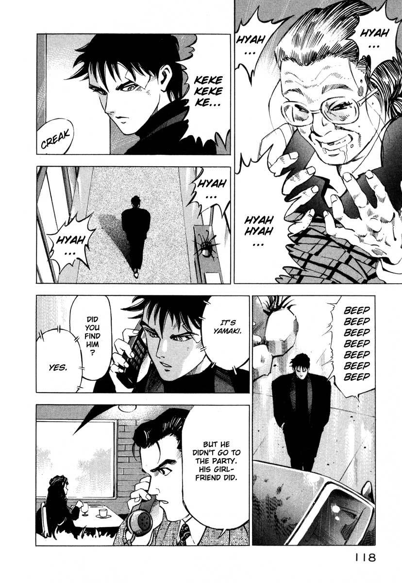 Jiraishin Chapter 9.3 page 15 - Chapter 9.3: Awakening