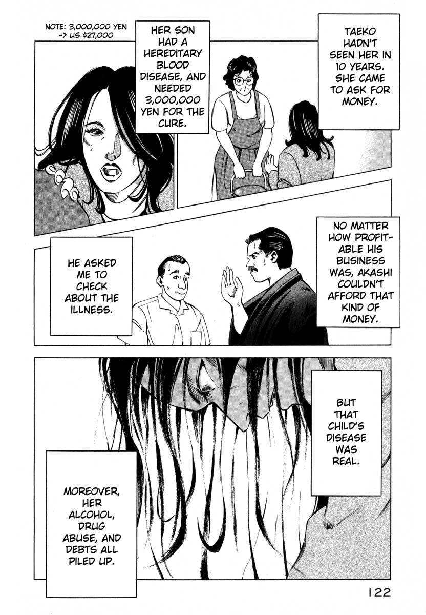 Jiraishin Chapter 9.3 page 19 - Chapter 9.3: Awakening