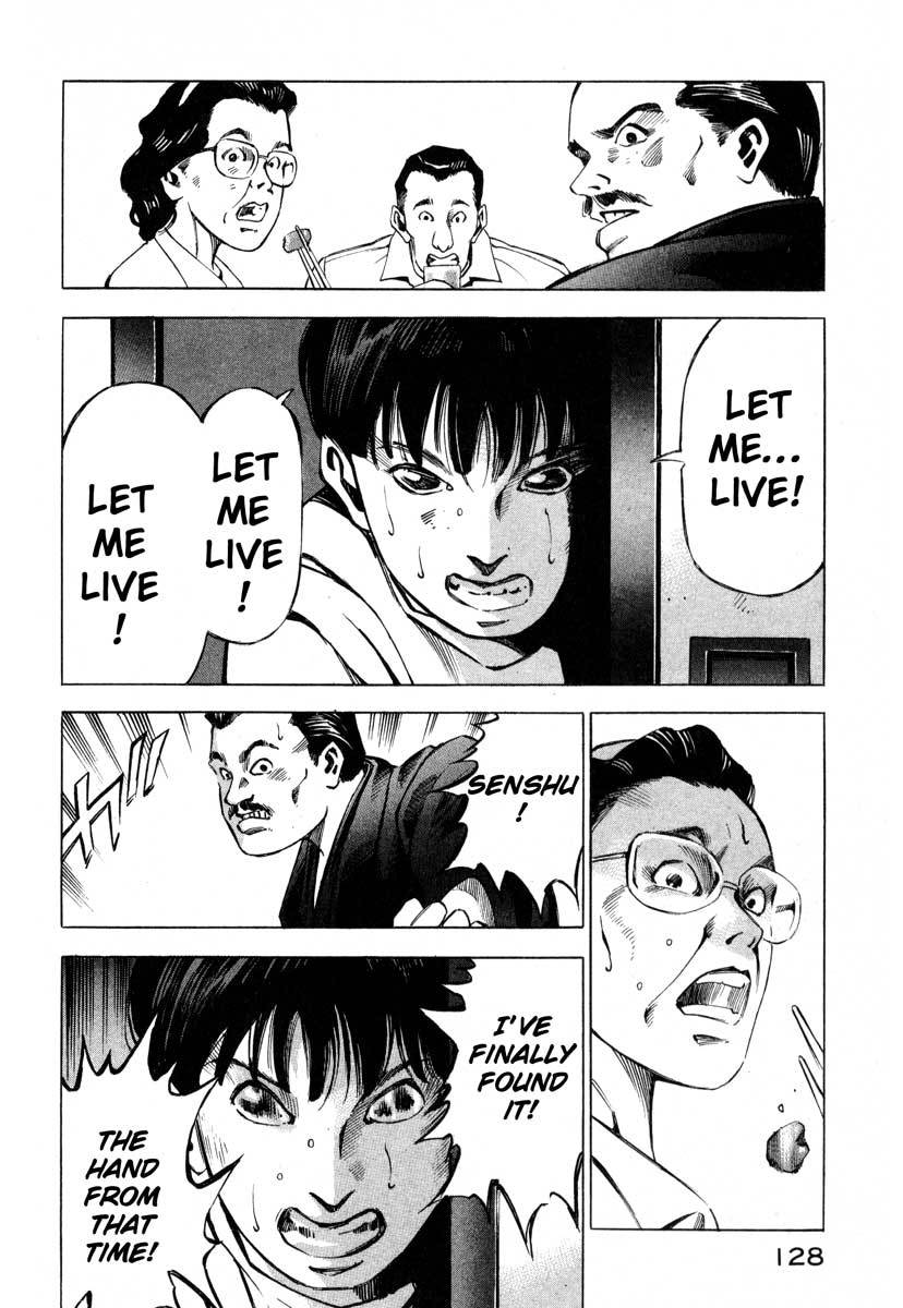 Jiraishin Chapter 9.3 page 24 - Chapter 9.3: Awakening