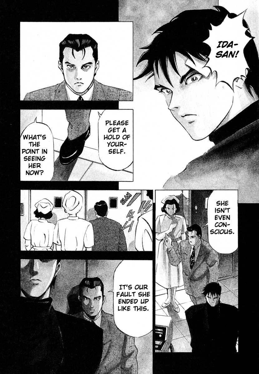 Jiraishin Chapter 9.3 page 3 - Chapter 9.3: Awakening