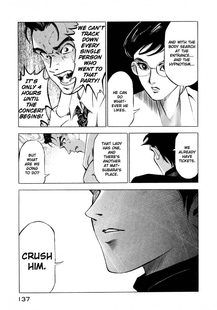 Jiraishin Chapter 9.3 page 32 - Chapter 9.3: Awakening