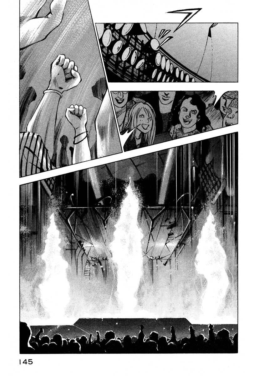 Jiraishin Chapter 9.3 page 39 - Chapter 9.3: Awakening