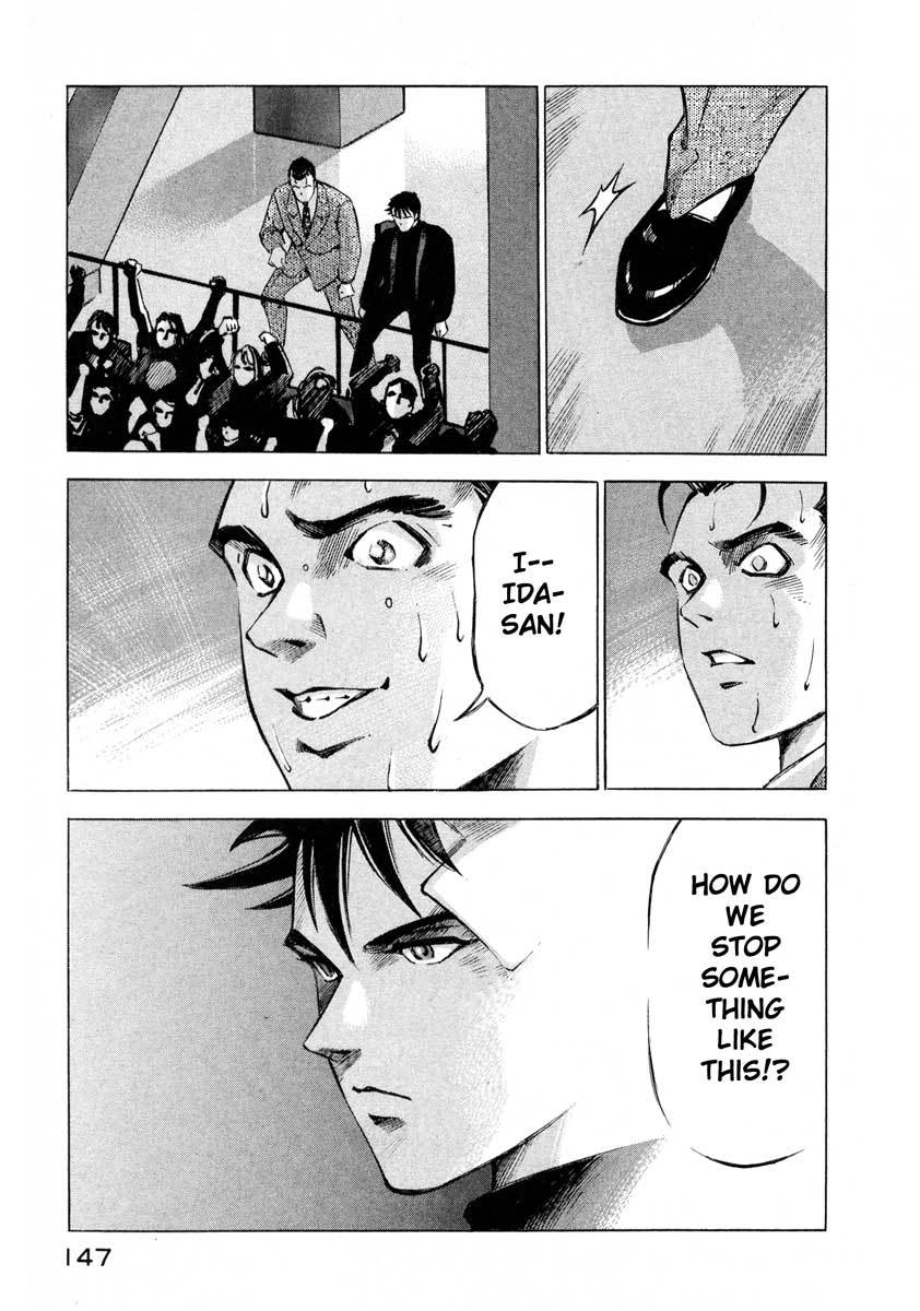 Jiraishin Chapter 9.3 page 41 - Chapter 9.3: Awakening