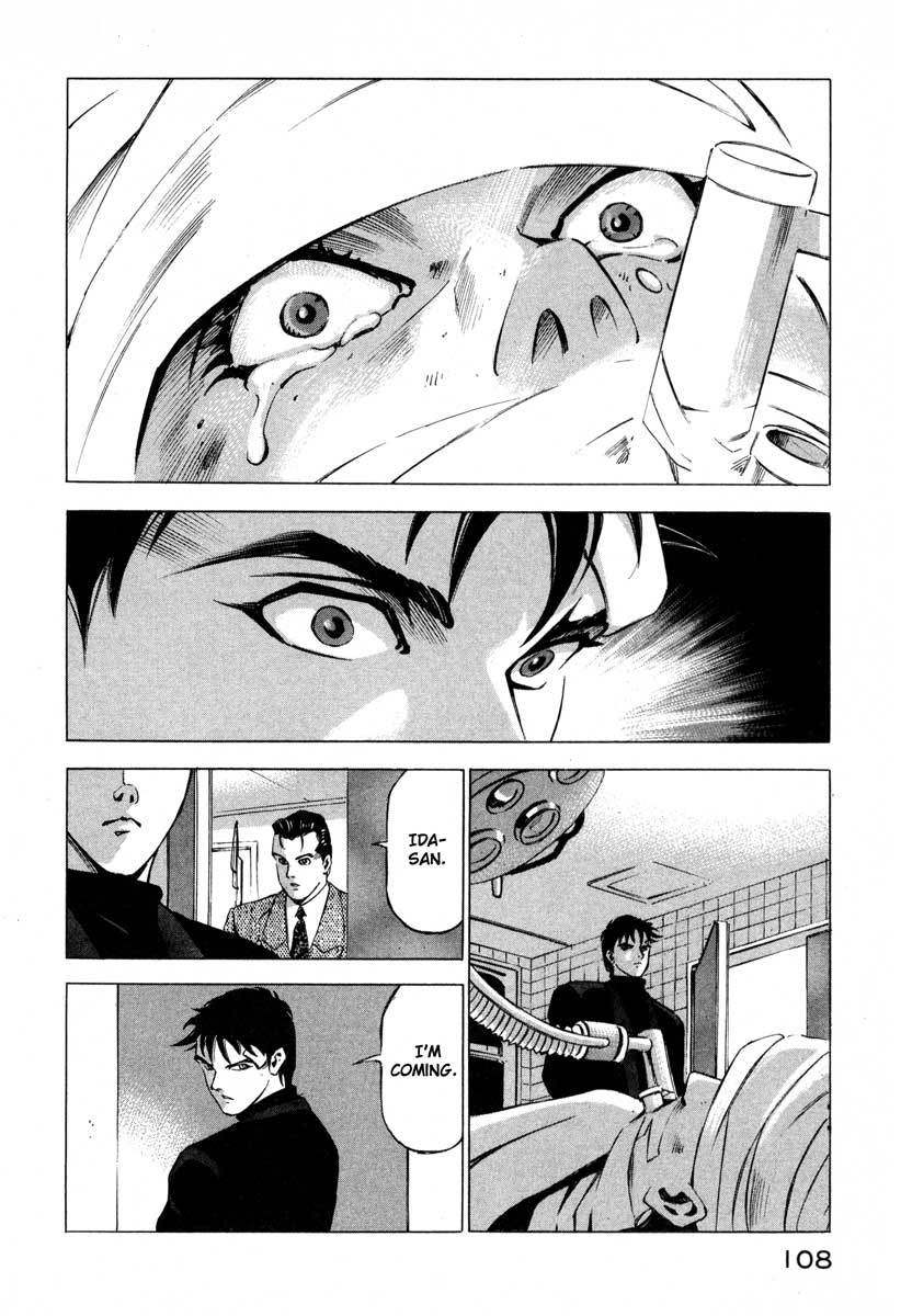 Jiraishin Chapter 9.3 page 5 - Chapter 9.3: Awakening
